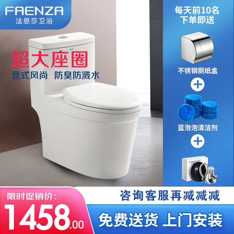 Farnsa Bathroom Home Flush Toilet Siphon toilet Toilet Makeup room Ceramic Mute Toilet FB1655