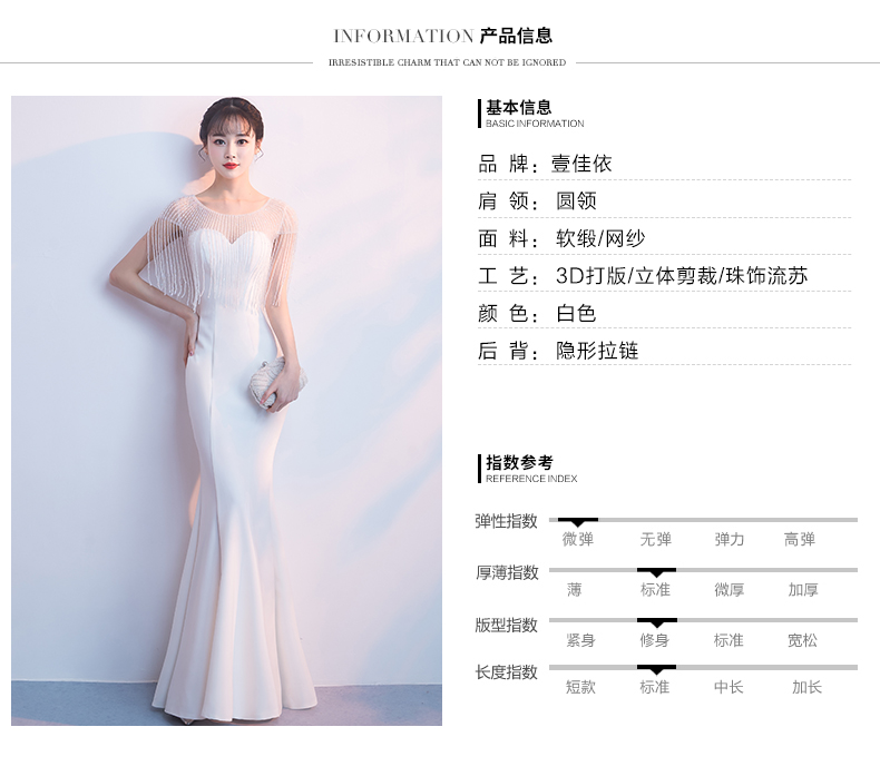 Robe de soirée - Ref 3213663 Image 14