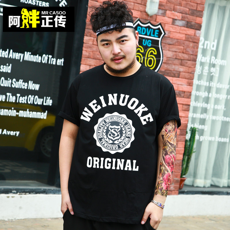阿胖正传潮牌大码男装加肥加大体恤胖人宽松简约半袖短袖T恤薄款