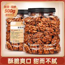 Amber walnut kernels 500g mountain walnut honey nuts dried nuts ready-to-eat canned 2021 New pregnant women snacks