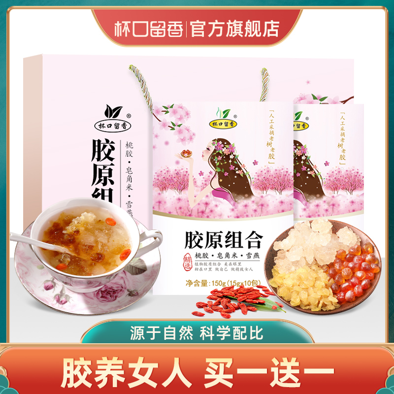 Cup opening Lien Peach Gum Soap Corner Mi Snowy Combined Flagship Store Non-Special Level Hitch Silver Spoon Small Bagged 150g