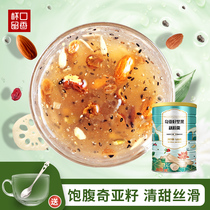 Chia seed nut lotus root noodle soup official flagship store pure lotus root powder canned non-low-fat nutrition breakfast satiety