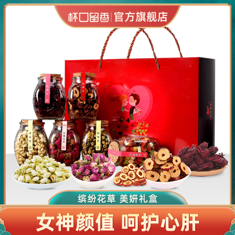 Cup of fragrant jasmine, Luoshenhua, red date slices, rose, chrysanthemum, flower and fruit tea glass jar gift box