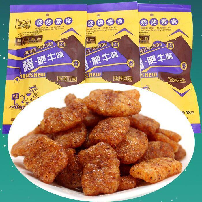 Sauces fattening beef cattle Wang horse beef flavor vegetarian meat soy protein bean products sauce fattening 8090 back nostalgic snack snack