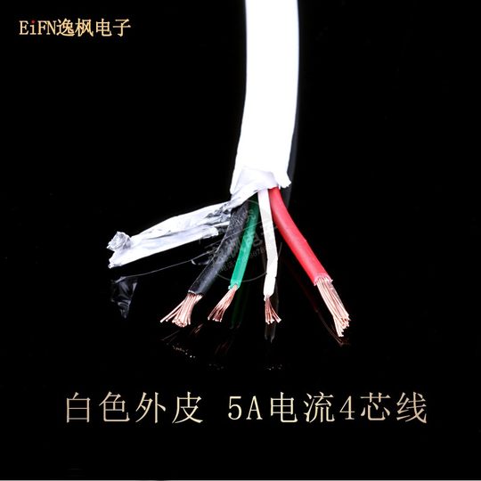 Cable MICRO de Android TYPE-C OD4.0 carga rápida 5A cable de datos Apple de 2 núcleos USB de 4 núcleos DIY