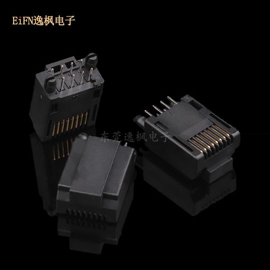 水晶头插板式 板上180度直插 DIP立插高度15.5 RJ45插头黑色8P8C