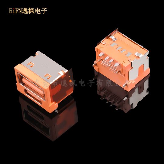 TYPE-C母座16P+USB母座大电流二合一 超级快充88W适配器接口插座