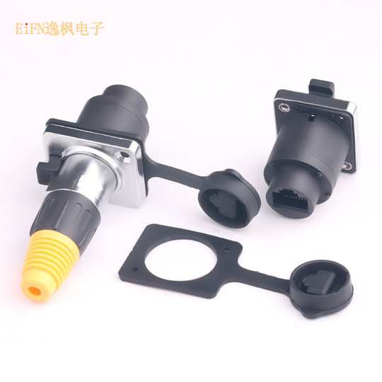 工业RJ45网口座防水D型面板机柜直通模块插座网络线延长穿墙对接