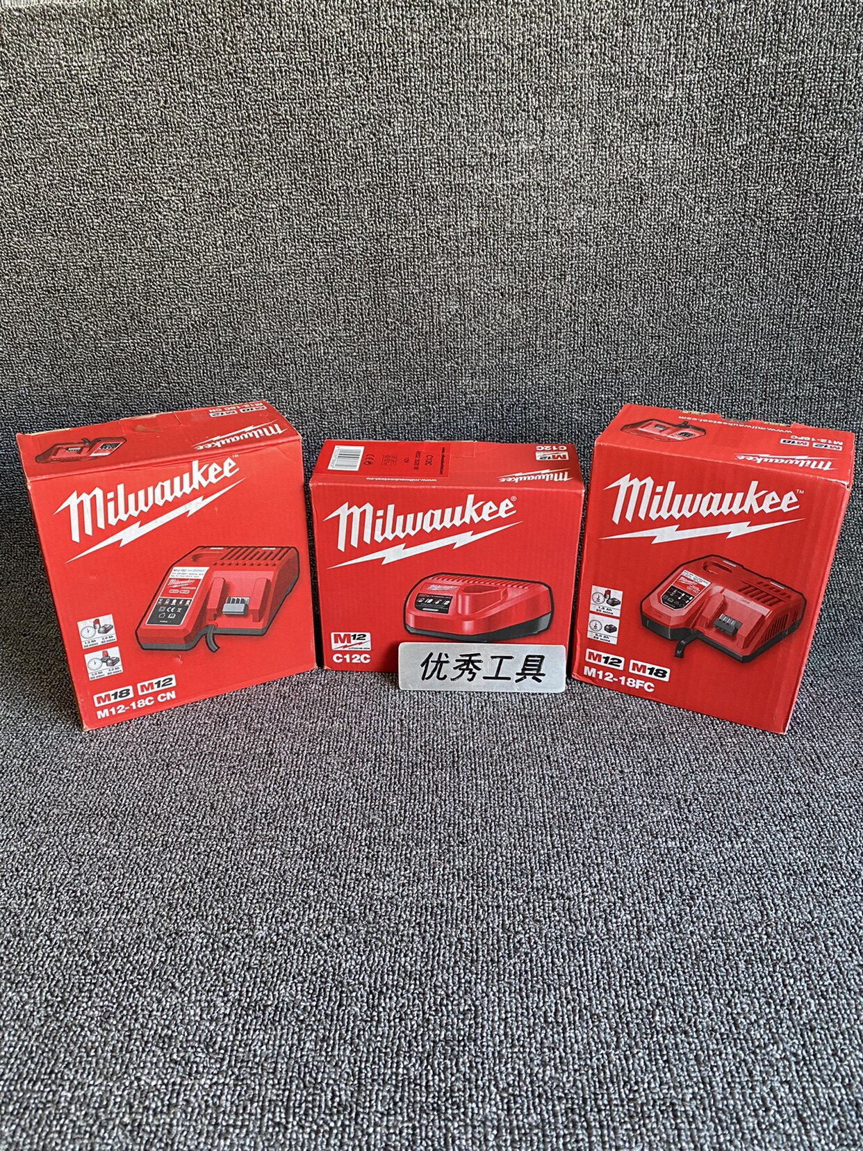 New Miwachi Mewaki National Bank original 220v charger M12 M18 boxed bulk fast charge