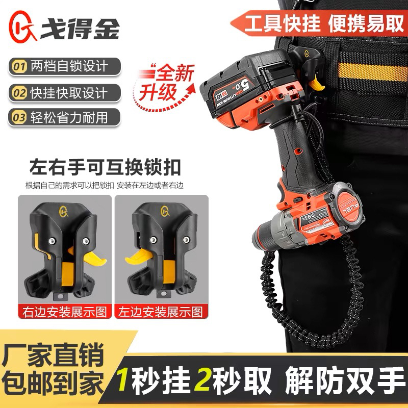 Universal Electric Drill and Screwdriver Quick-Change Adapter Compatible with Dewalt, Makita, Bosch, Dremel, and Other Brands Universal Electric Drill and Screwdriver Quick-Change Adapter Compatible with Dewalt, Makita, Bosch, Dremel, and Other Brands