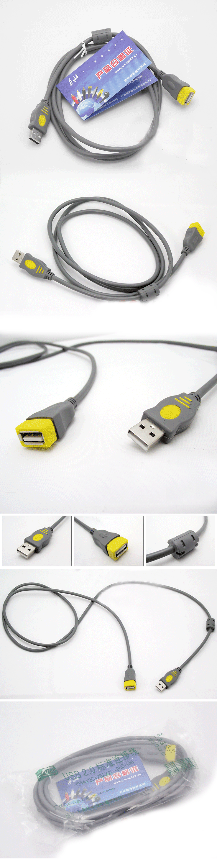 Câble extension USB - Ref 435032 Image 8