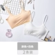 Áo vest không có vành trên áo lót của phụ nữ
