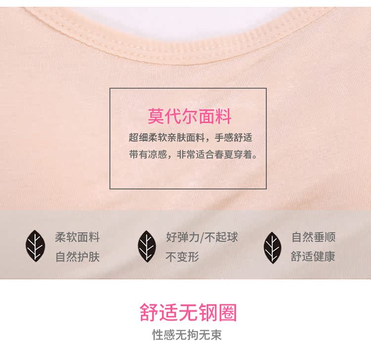 Áo vest không có vành trên áo lót của phụ nữ áo lót cho học sinh thpt