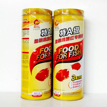  One Poinsettia blood parrot red fish feed Red parrot red fish food One Poinsettia barrel medium grain