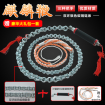  Fitness whip Unicorn whip whip single ring stainless steel whip Double ring carbon steel ring whip Morning exercise whip Dini hemp whip head