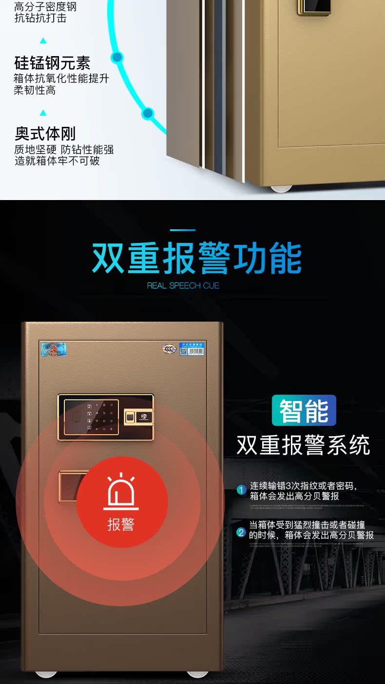 Tiger thương hiệu nhà an toàn 3c chứng nhận tất cả thép mới chống trộm thông minh vân tay văn phòng lớn an toàn 50 cm 70cm 80cm