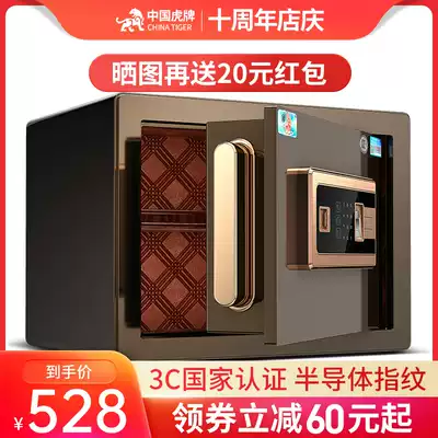 Tiger safe Small household 3c national certification In-wall hidden fixed alarm safe clip 10,000 fingerprint password safe app 25cm 30cm 45cm Delivery