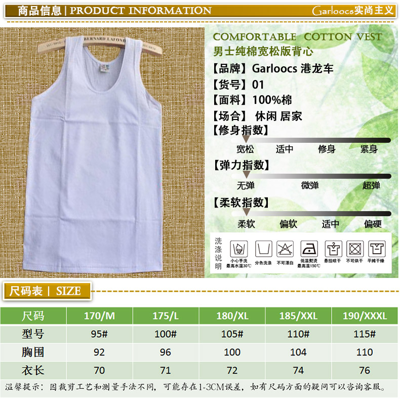 Áo vest nam cotton áo sơ mi nam trung niên thả lỏng vest thể thao trung niên vest vai mùa hè vest các kiểu áo ba lỗ nữ