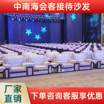 VIP reception conference sofa and art removable and washable business reception area office coffee table combination single three-person