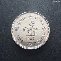 Hong Kong 1987 Small One Dollar One Dollar Elizabeth II Nickel Coin High Crown UNC 24E709