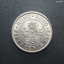 Hong Kong 1973 5 cents 5 cents nickel coin with Elizabethan teeth polished good condition 24F668