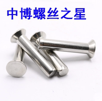 GB869 stainless steel 304 countersunk head solid rivets flat cone head rivets 5*6 8 10 12 14 16 18 20