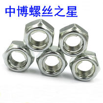 GB6184-8 grade fine teeth all metal self-locking nut lock nut anti-loose nut M12 * 1 5M24*2