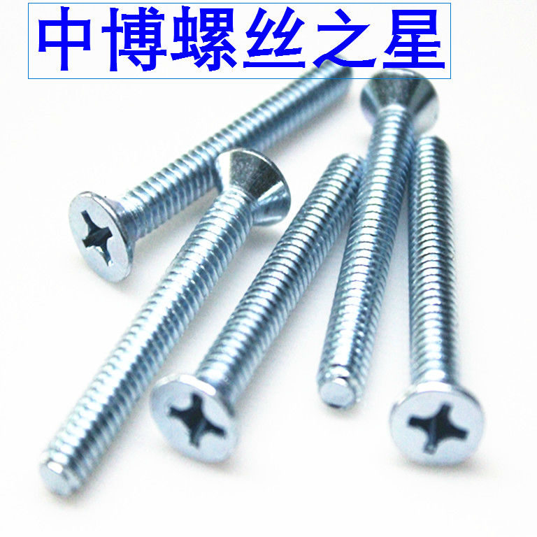 8 8 8 Class GB819-85 cross countersunk head screw fine tooth screw M8X1X25