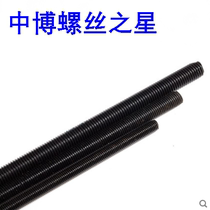 8 8-level fine screw dental M8M10M12M14M-M24M27M30M36M39M45M48 * 1 5*2*3