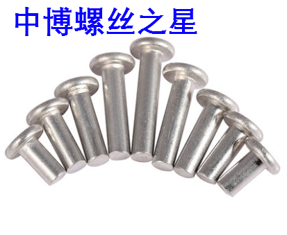 GB109 aluminium flat head solid rivet percussion rivet M8 * 16 18 18 25 25 30 35 40 45 50