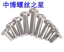 GB109 aluminum flat-rivets solid in tapping formula rivet M8 * 16 18 20 25 30 35 40 45 50