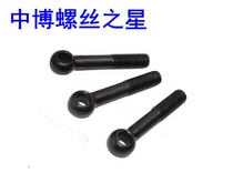 798 joint screw M20 * 70 80 90 100 110 120 130 140 150 160 170-200