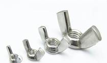Iron fine tooth butterfly nut nut nut screw cap M8 * 1 M10 * 1 M12 * 1