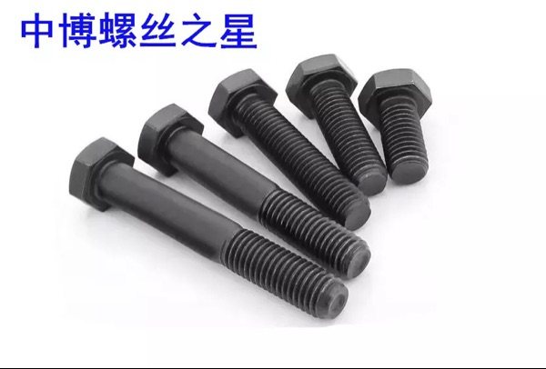 GB5783-8 Grade 8 full tooth outer hexagon bolt M10*100 110 120 130 140 150-260