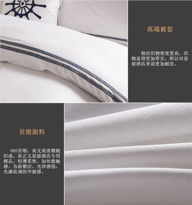 Bộ đồ giường khách sạn năm sao màu trắng satin satin khách sạn giường và bữa sáng khách sạn tùy chỉnh bốn mảnh - Bộ đồ giường bốn mảnh chăn đệm