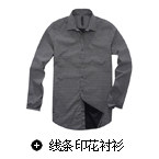 Costume homme SEASOUL en nylon pour printemps - Ref 1564906 Image 19