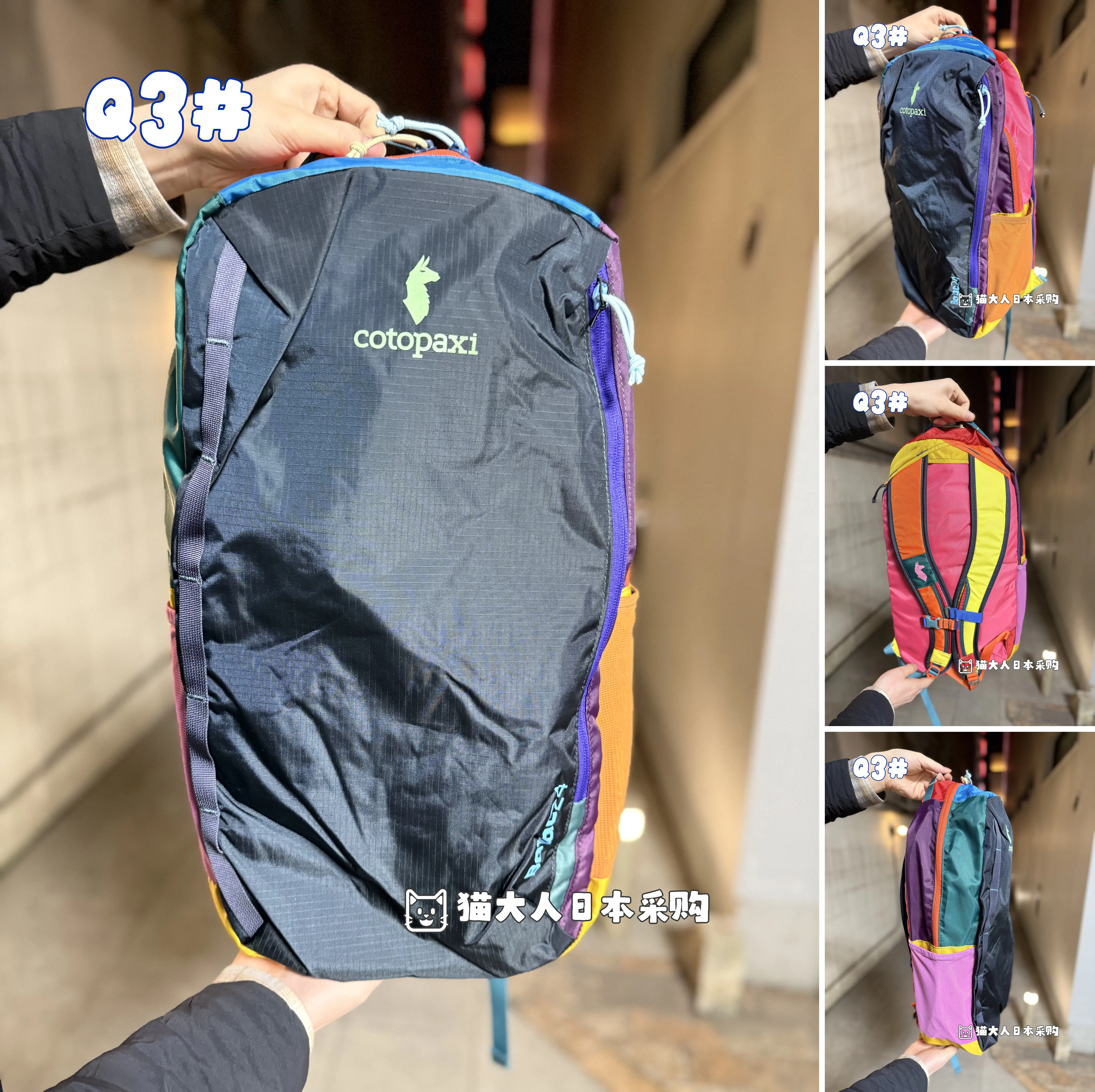 [Новинка в №3.6] На складе покупка в Японии рюкзак Cotopaxi Alpaca багажник batac24L голубой