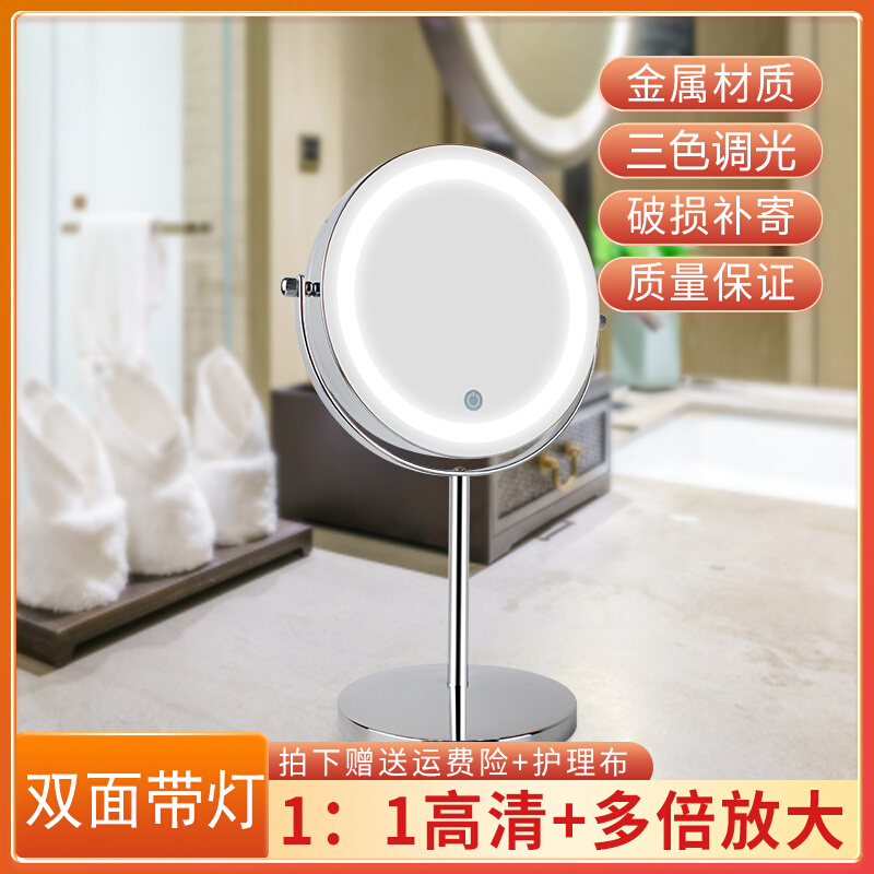 Makeup mirror Double face with lamp led rechargeable dimming 3 5 10 times enlarged mesh red metal Desktop make-up mirror