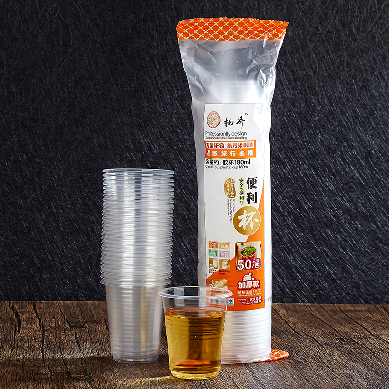 180ML disposable cup plastic cup drinking water cup thickened aviation cup transparent household cup FCL 1000