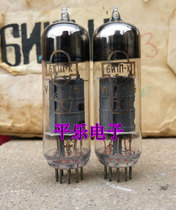 Poison sound Soviet 6N1N 6U1 tube generation daj8 ECH81 tube