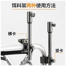 Air hook Wudao fishing chair accessories Fishing bracket Battery bracket Bait plate bracket umbrella frame Fishing chair fishing box accessories