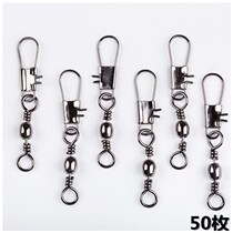 50pcs B-type connector Quick pin connection Swivel ring Sea rod Eight-character ring Fishing gear Bulk fishing accessories