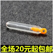 Raft fishing table Fishing raft Japanese plug drift seat accessories New transparent seat socket High fishing fishing drift clear water crystal