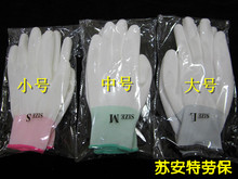 Высококачественные нейлоновые перчатки PU Перчатки без пыли PU Покрытие резиновыми антистатическими перчатками (10 пар)
