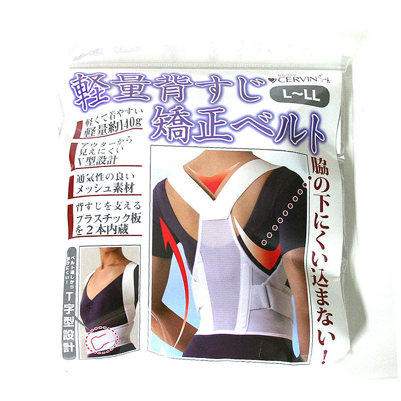 Светолевая полоса коррекции шервина Cervin