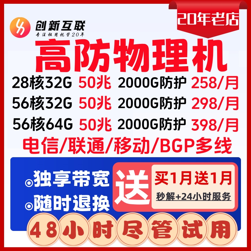 高防御物理リモートコンピュータサーバーレンタルクラウドホスト伝説のゲームウェブサイトVPSシミュレータグラフィックカード