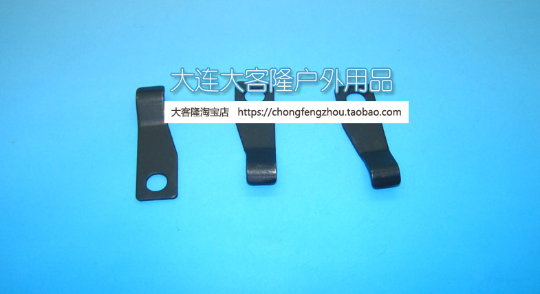 Yamaha Two-Stroke 9.9 15 hp Outboard Hanging Gear Limit Piece (Big Kelon Boat Accessories)