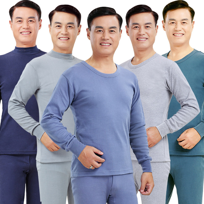 Pantalon collant en coton - Ref 750412 Image 16