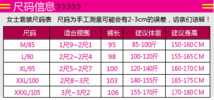 Pantalon collant en coton - Ref 756208 Image 10