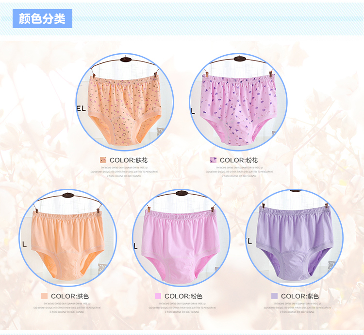 Đặc biệt hàng ngày Phụ nữ trung niên và trung niên cotton cao eo mẹ đồ lót cũ kích thước lớn quần short cotton tóm tắt set quần lót đẹp